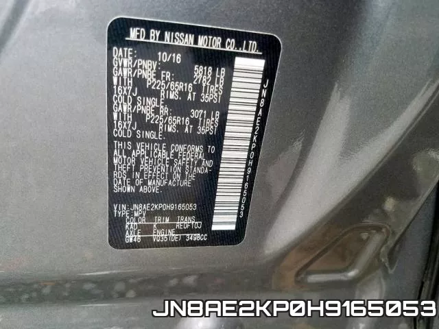 JN8AE2KP0H9165053 фото 2