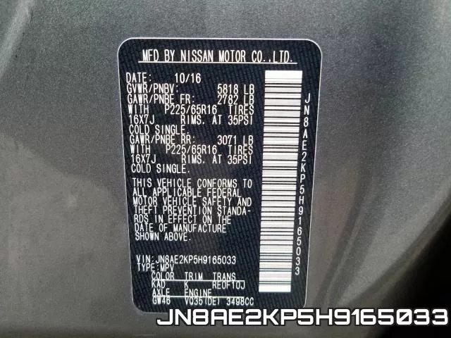 JN8AE2KP5H9165033 фото 2