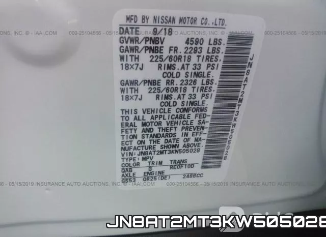 JN8AT2MT3KW505028 фото 10