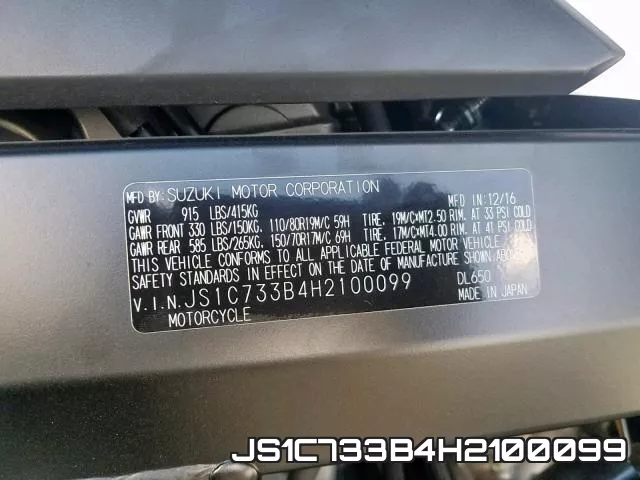 JS1C733B4H2100099 фото 2