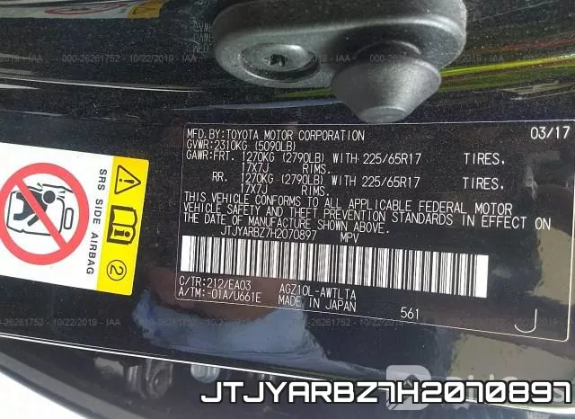 JTJYARBZ7H2070897 фото 10
