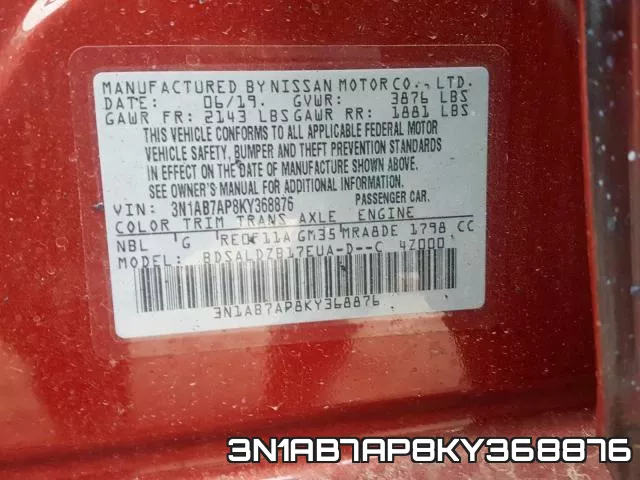 3N1AB7AP8KY368876 фото 2