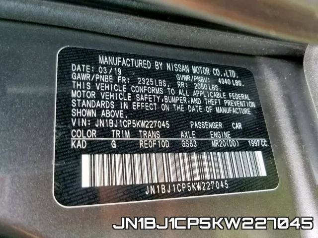 JN1BJ1CP5KW227045 фото 2