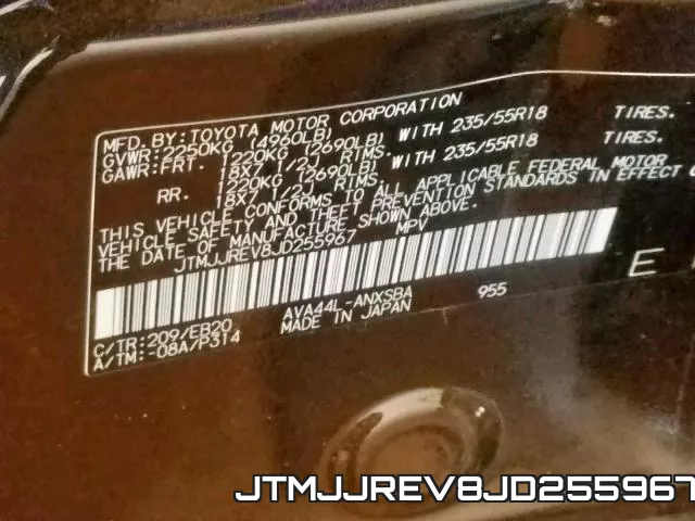 JTMJJREV8JD255967 фото 2