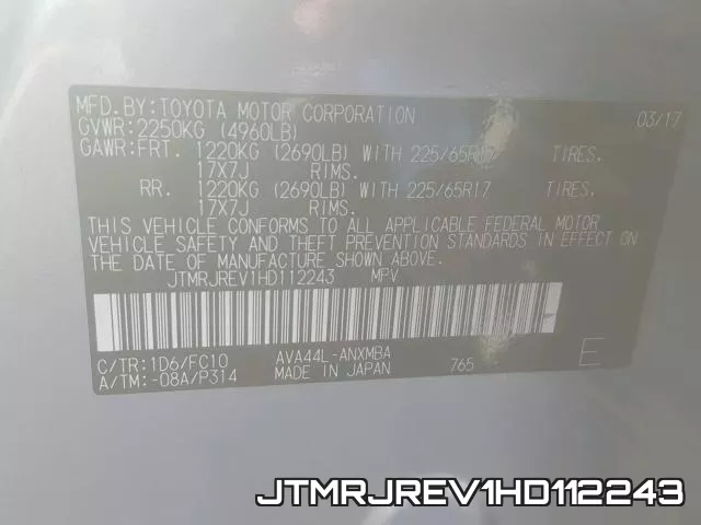 JTMRJREV1HD112243 фото 2