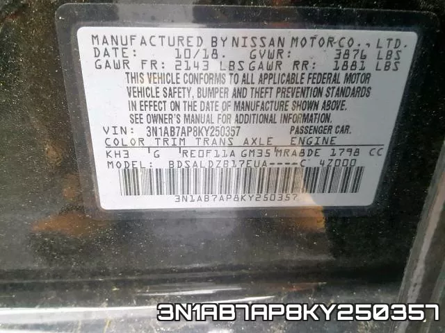 3N1AB7AP8KY250357 фото 2
