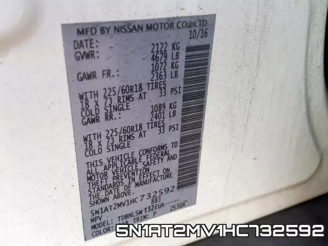 5N1AT2MV1HC732592 фото 2