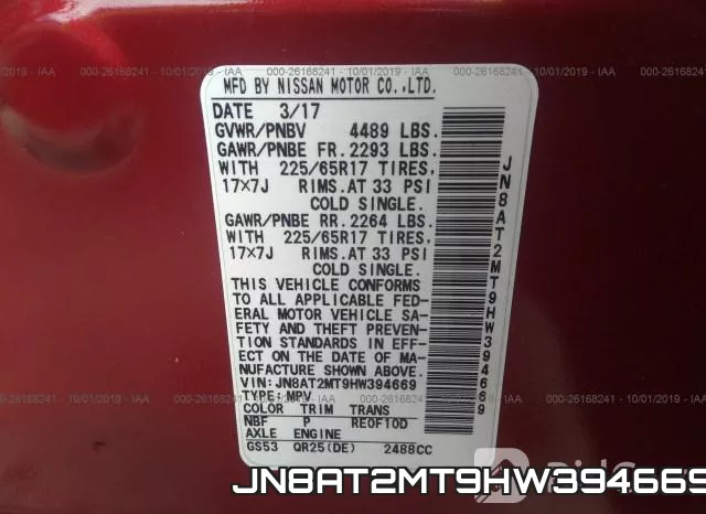 JN8AT2MT9HW394669 фото 10
