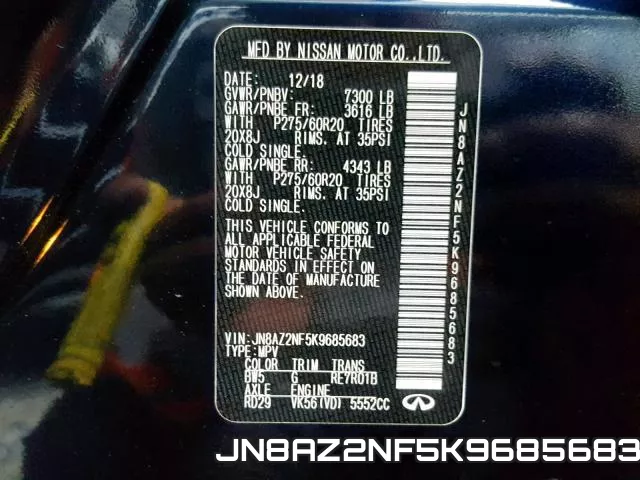 JN8AZ2NF5K9685683 фото 2