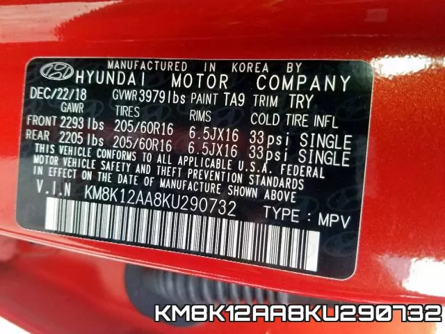 KM8K12AA8KU290732 фото 2