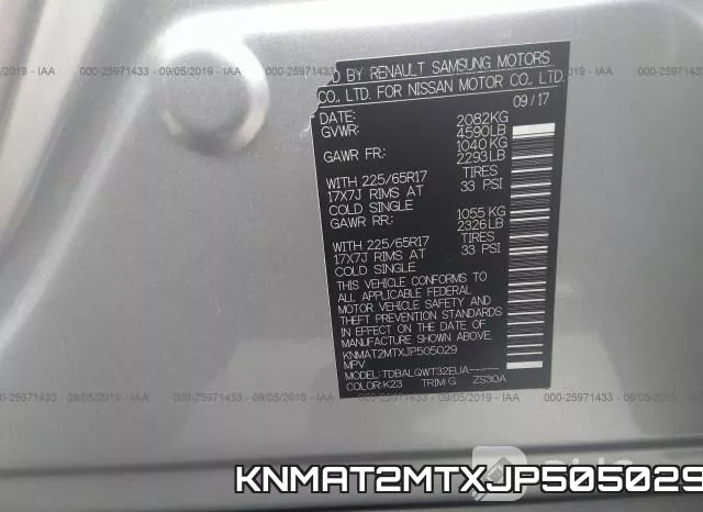 KNMAT2MTXJP505029 фото 10