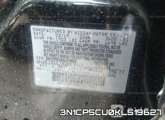 3N1CP5CU0KL519627 фото 10