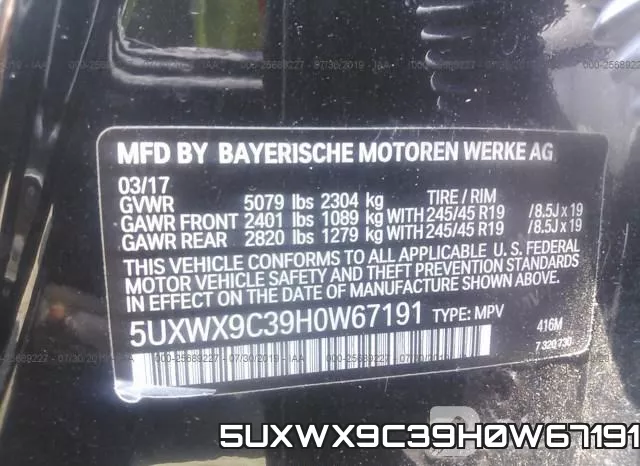 5UXWX9C39H0W67191 фото 10