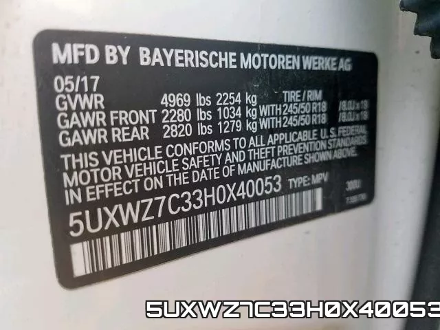 5UXWZ7C33H0X40053 фото 2