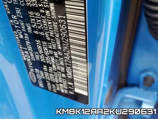 KM8K12AA2KU290631 фото 2