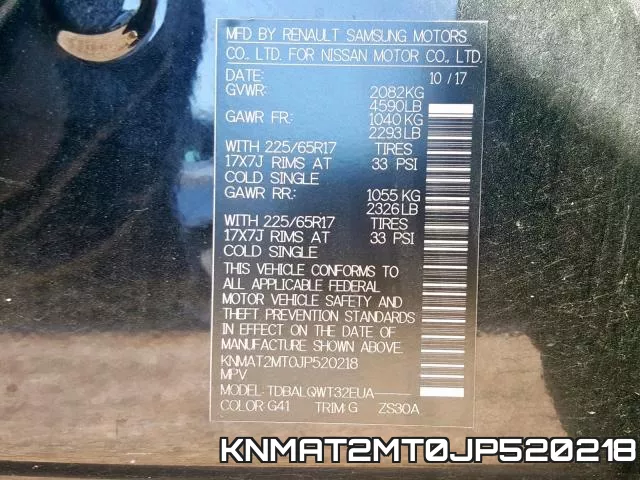 KNMAT2MT0JP520218 фото 2