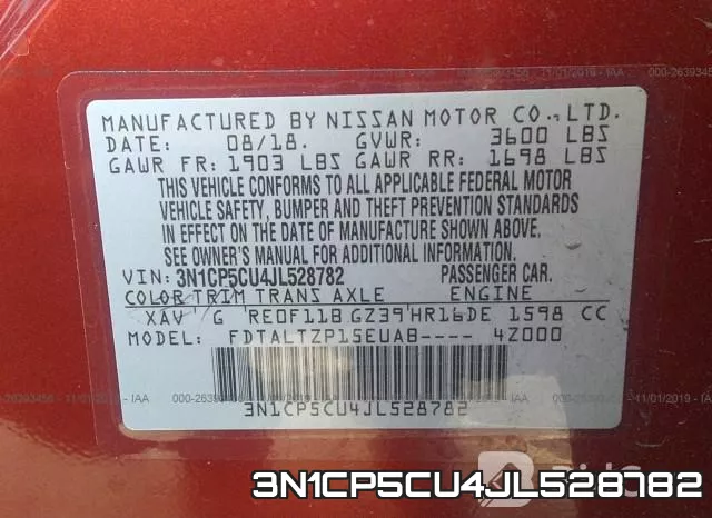 3N1CP5CU4JL528782 фото 10