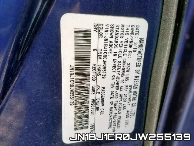 JN1BJ1CR0JW255139 фото 2