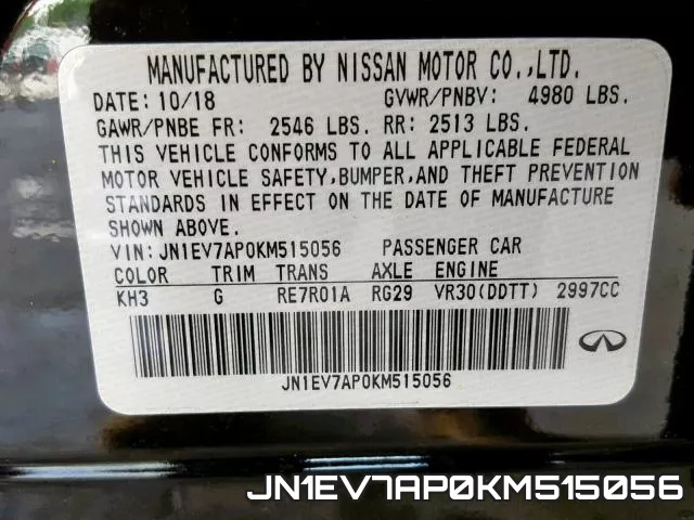 JN1EV7AP0KM515056 фото 2