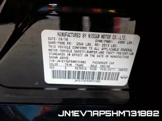 JN1EV7AP5HM731882 фото 2