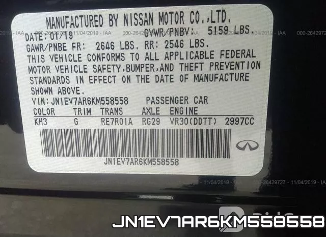 JN1EV7AR6KM558558 фото 10