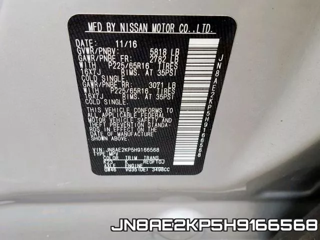 JN8AE2KP5H9166568 фото 2