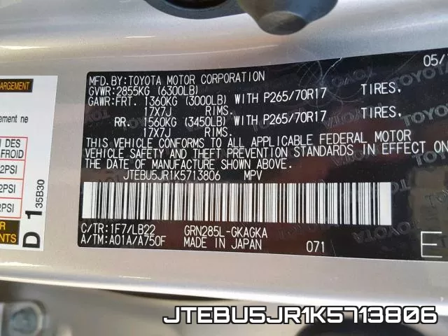 JTEBU5JR1K5713806 фото 2
