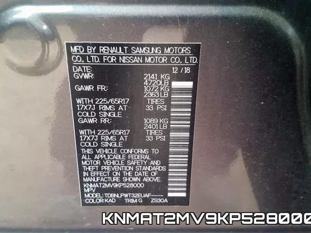 KNMAT2MV9KP528000 фото 2