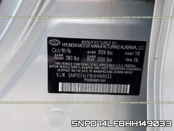 5NPD74LF8HH149033 фото 2