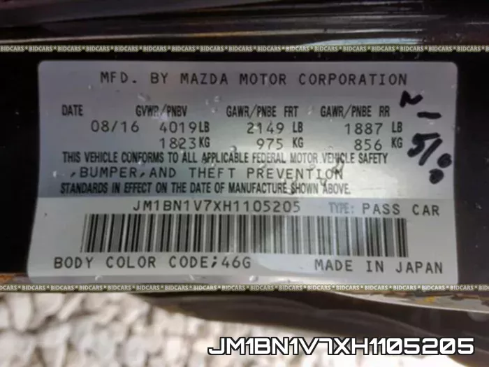 JM1BN1V7XH1105205 фото 2
