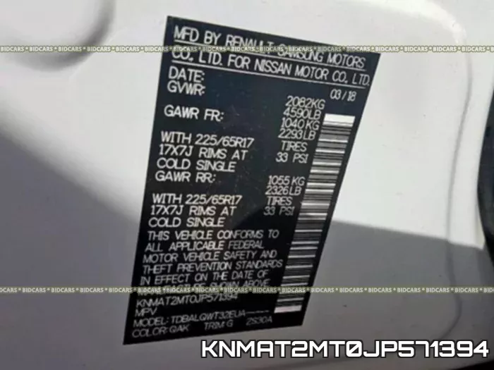 KNMAT2MT0JP571394 фото 2
