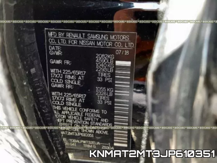 KNMAT2MT3JP610351 фото 2