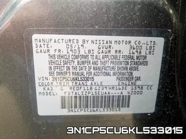 3N1CP5CU6KL533015 фото 2