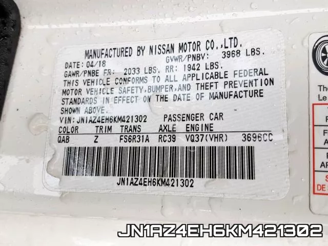 JN1AZ4EH6KM421302 фото 2
