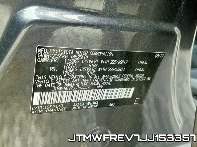 JTMWFREV7JJ153357 фото 2