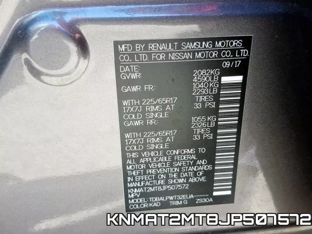 KNMAT2MT8JP507572 фото 2