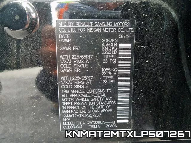 KNMAT2MTXLP507267 фото 2