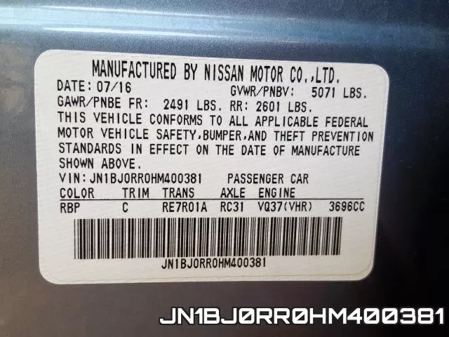 JN1BJ0RR0HM400381 фото 2