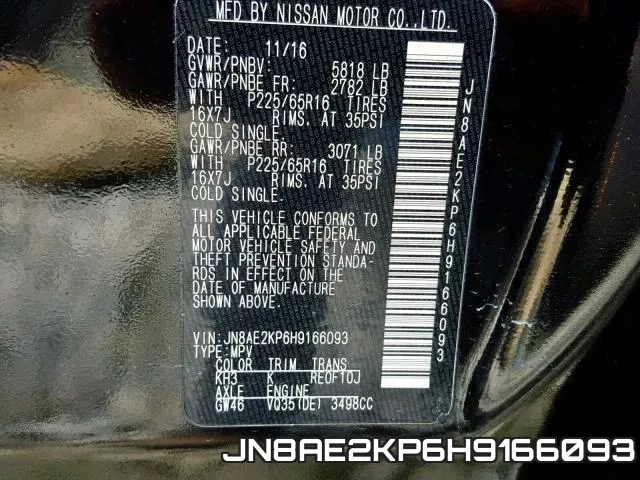 JN8AE2KP6H9166093 фото 2