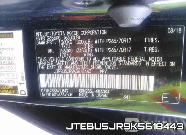 JTEBU5JR9K5618443 фото 10