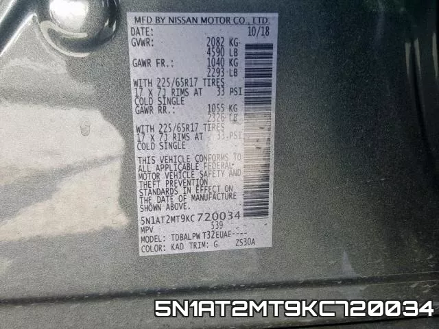 5N1AT2MT9KC720034 фото 2