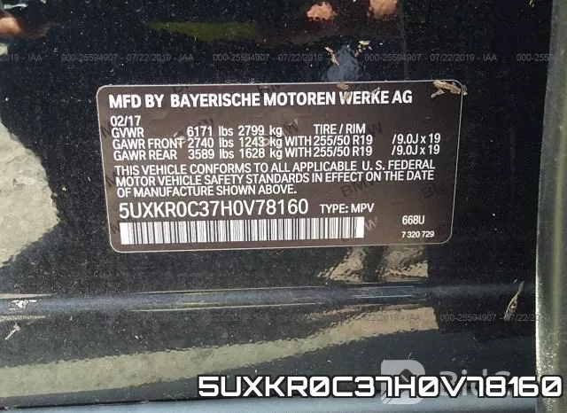 5UXKR0C37H0V78160 фото 10