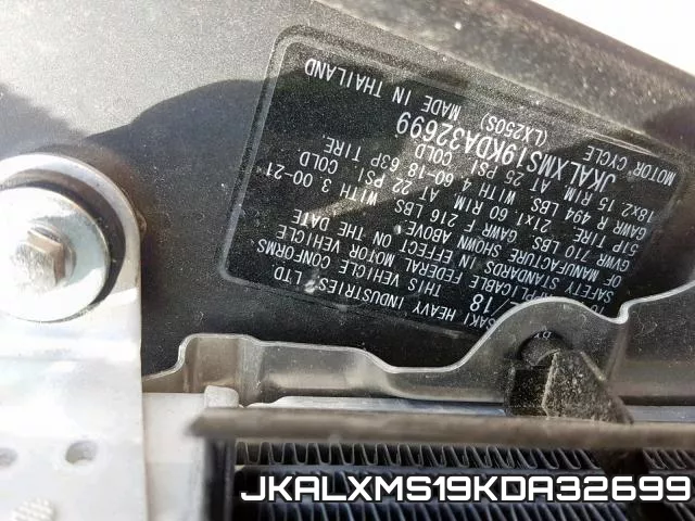 JKALXMS19KDA32699 фото 2