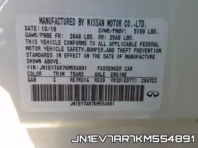 JN1EV7AR7KM554891 фото 2