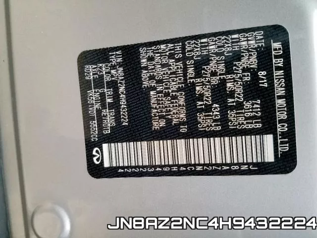 JN8AZ2NC4H9432224 фото 2