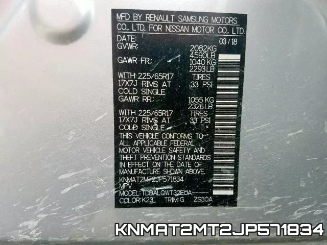 KNMAT2MT2JP571834 фото 2