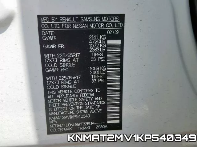 KNMAT2MV1KP540349 фото 2