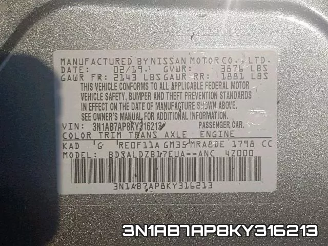3N1AB7AP8KY316213 фото 2
