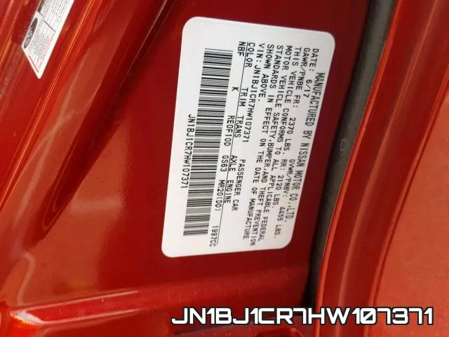 JN1BJ1CR7HW107371 фото 2