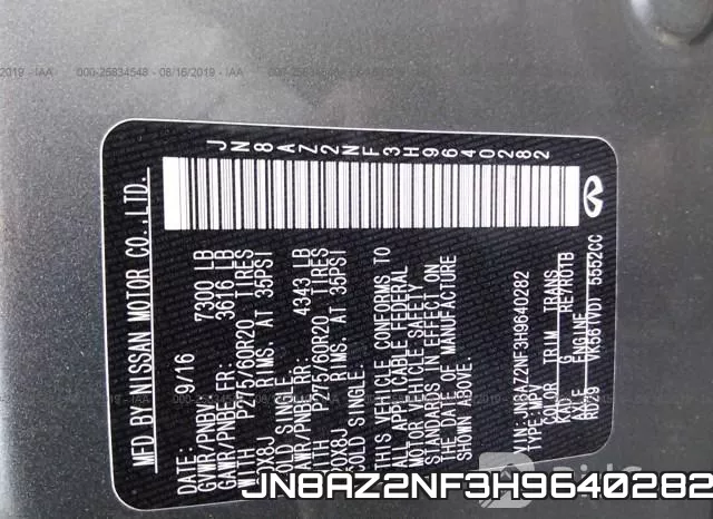 JN8AZ2NF3H9640282 фото 10